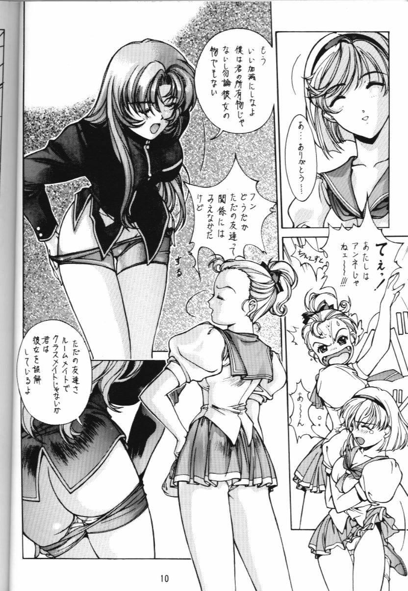 Dirty Talk Watashi no Kare wa Onna no Ko - Neon genesis evangelion Revolutionary girl utena European - Page 11