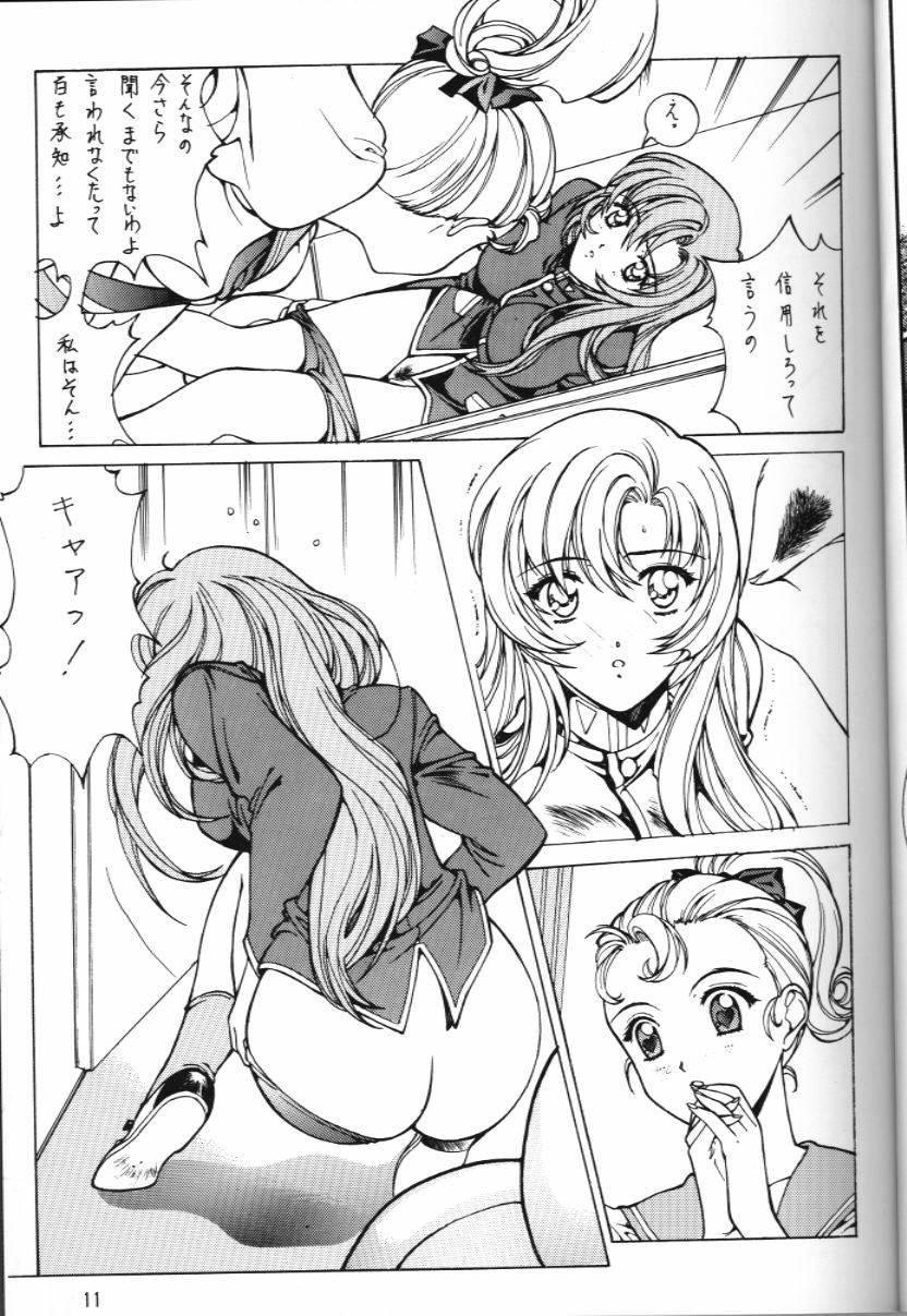 Humiliation Watashi no Kare wa Onna no Ko - Neon genesis evangelion Revolutionary girl utena Riding - Page 12