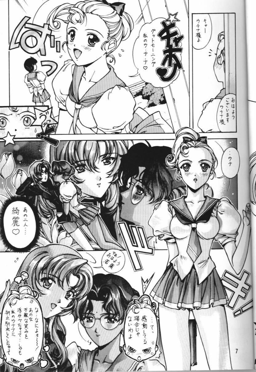 Naughty Watashi no Kare wa Onna no Ko - Neon genesis evangelion Revolutionary girl utena Anal Play - Page 8