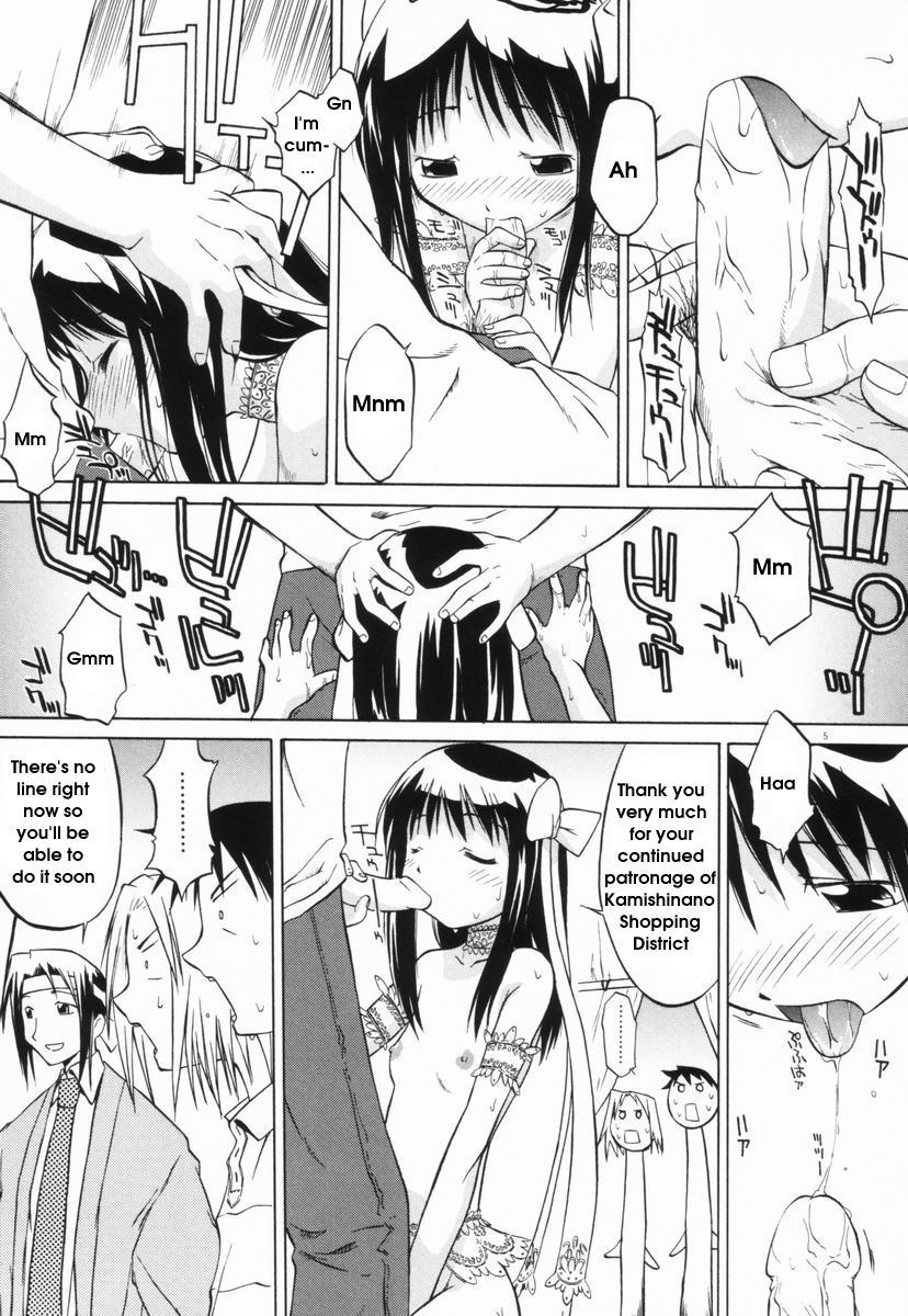 Banho Marble Cake Ch. 1-2, 4, 11 Female Orgasm - Page 8