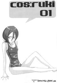 Groping Cos:Ruki 01- Bleach hentai Schoolgirl 5