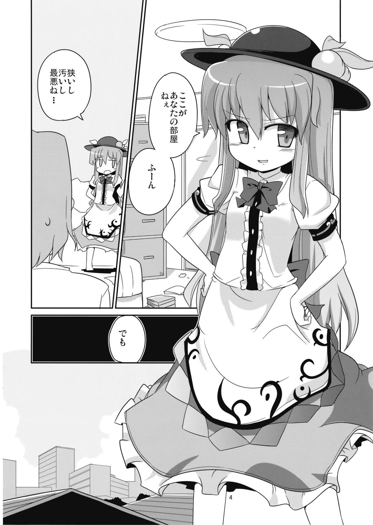 Wet Cunt Flash Back - Touhou project Hijab - Page 4