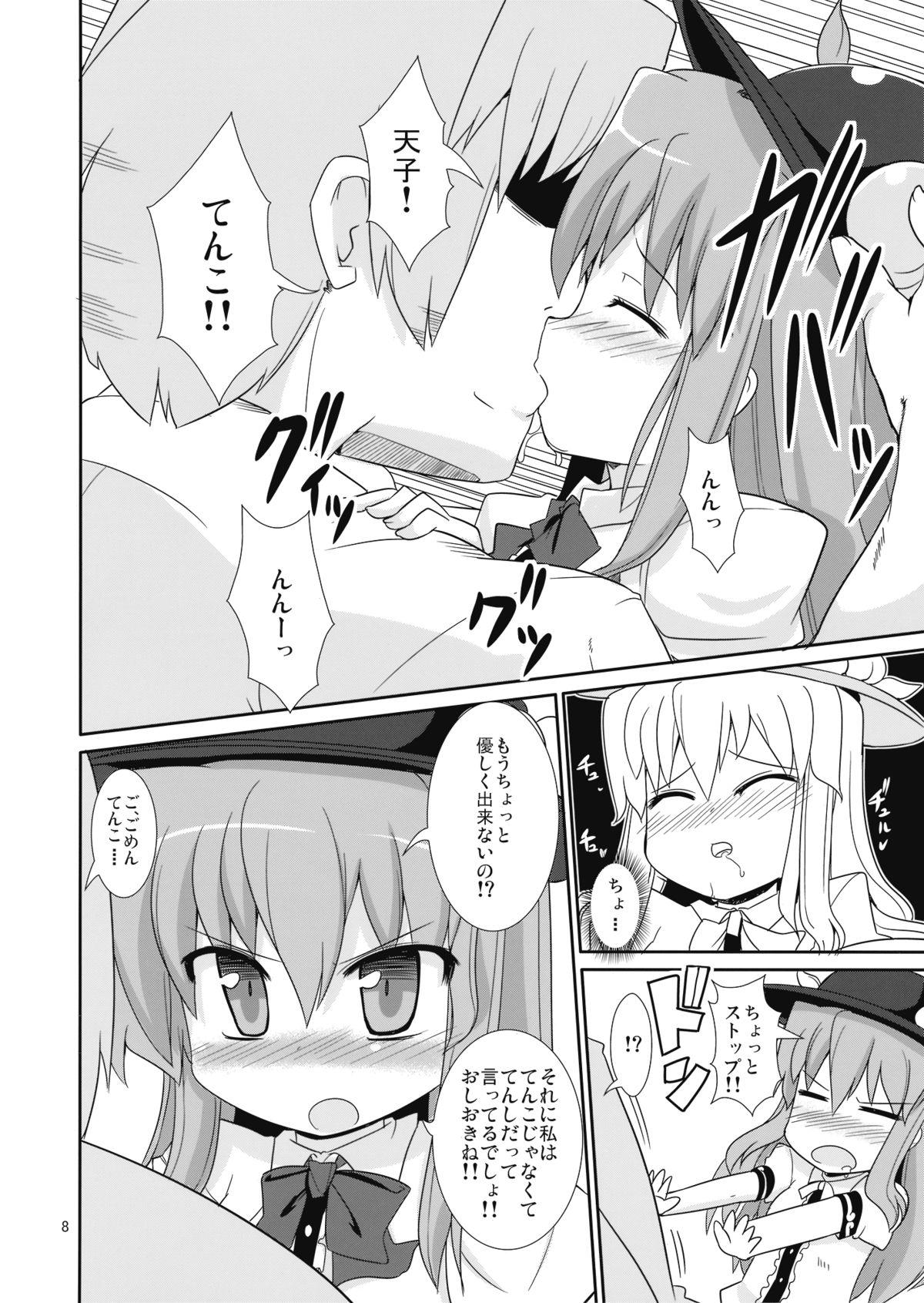 Abg Flash Back - Touhou project Cam - Page 8