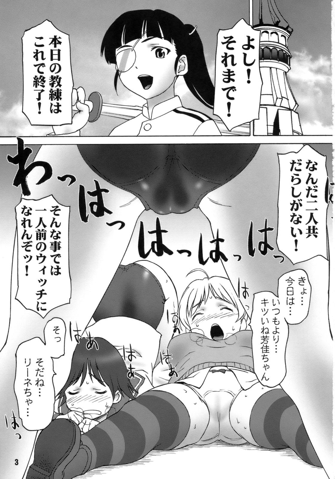 White Chick Steady - Strike witches Blow Job - Page 2