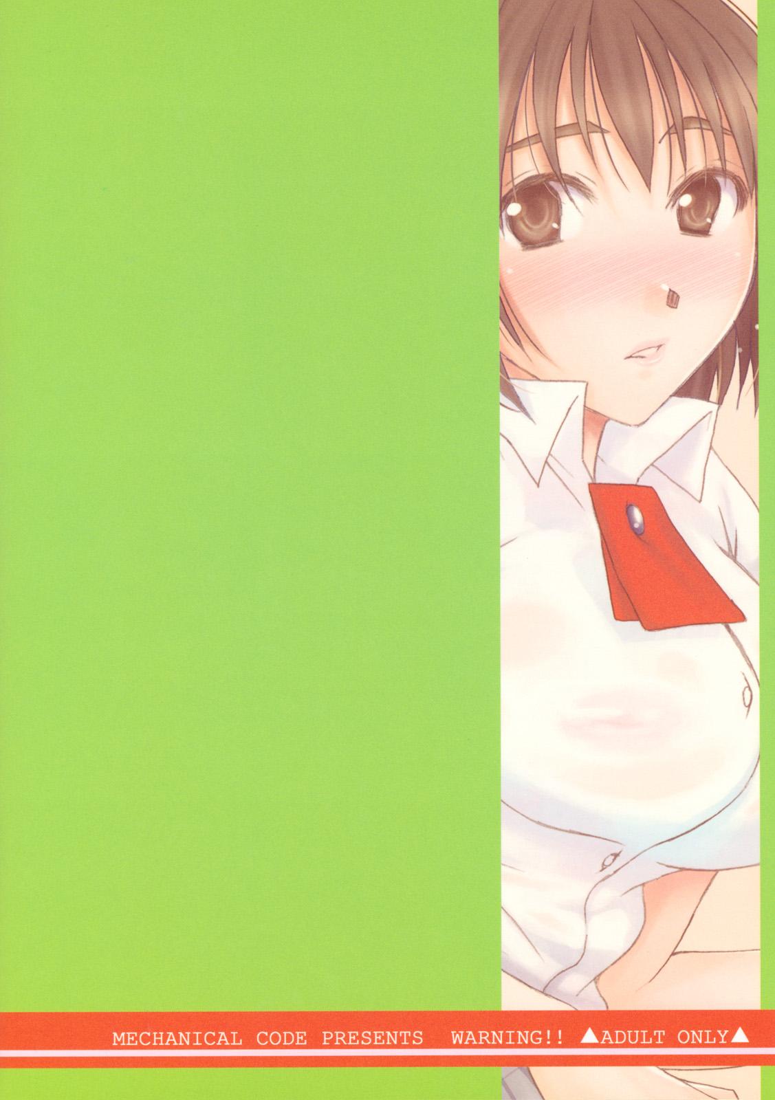 Analsex Otonari 2 - Yotsubato Flogging - Page 26