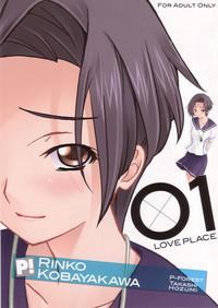 LOVE PLACE 01 - RINKO 1