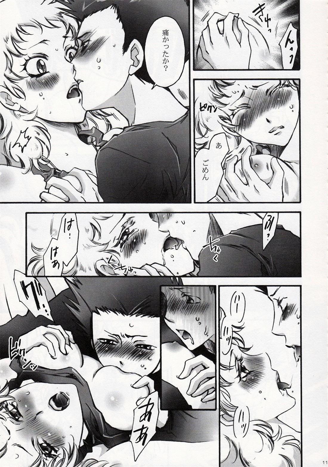 Perfect Porn Fallen Angel - Zettai karen children Cdmx - Page 10