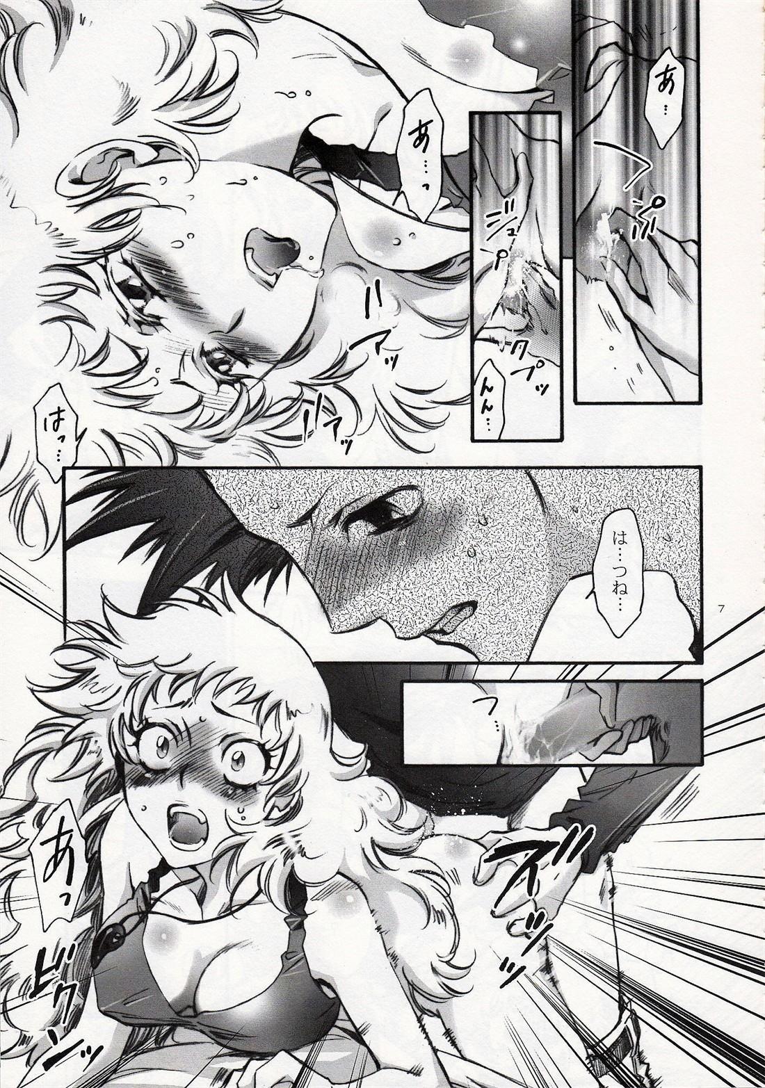 Hung Fallen Angel - Zettai karen children Caseiro - Page 6