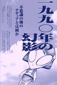 ORICHALCUM 01 Nakadashi Semen Princess 4