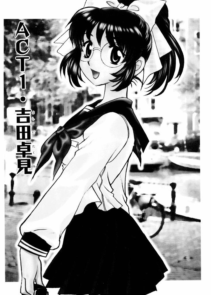 Fit Ajisaisou Monogatari White Girl - Page 7