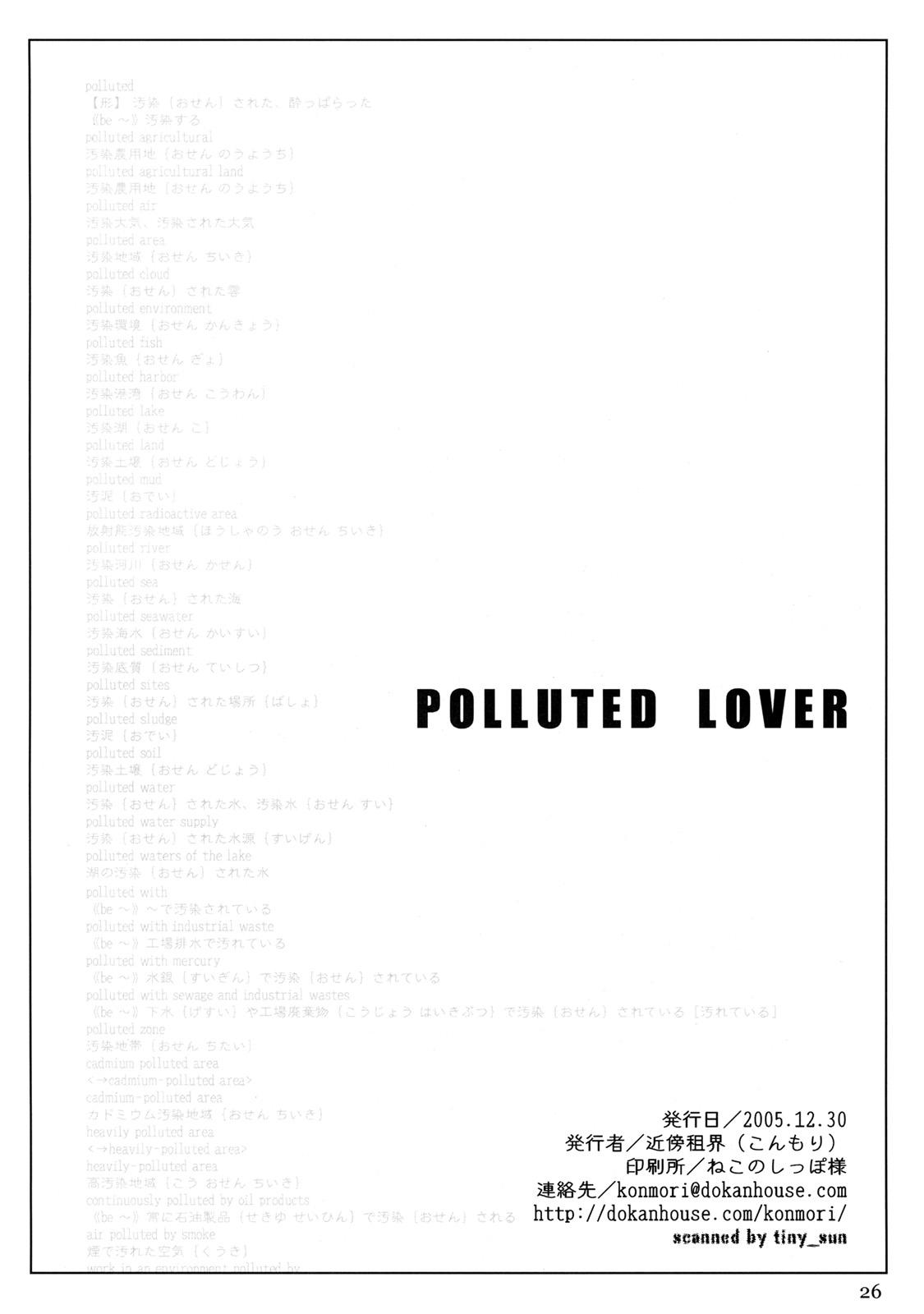 Polluted Lover 25
