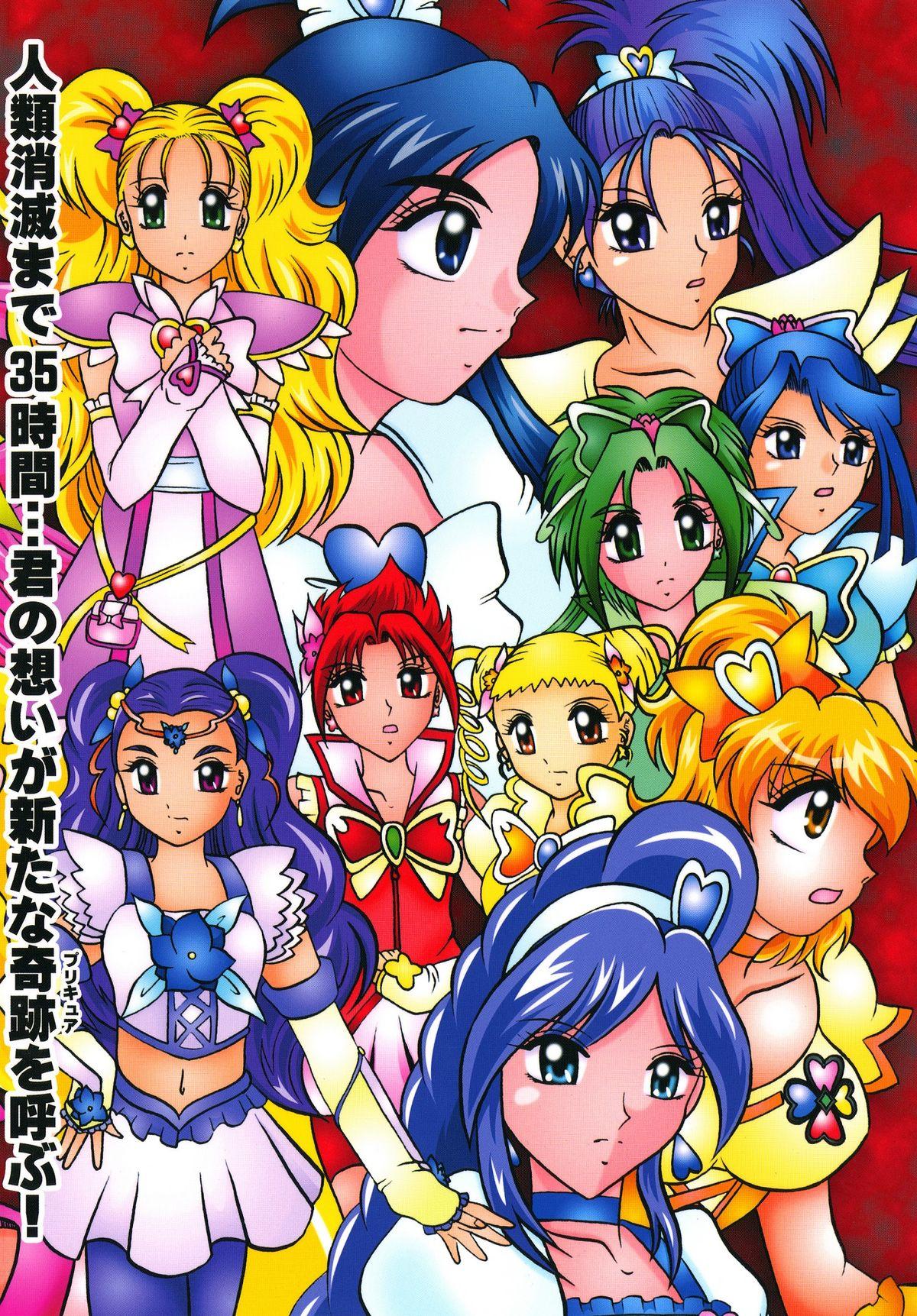 Passionate GREATEST ECLIPSE Stardust SEED - Insan - Pretty cure Goldenshower - Page 52