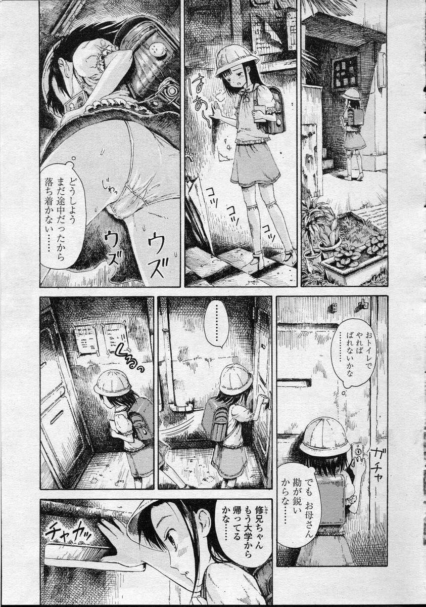 Comic LO 2007-04 Vol. 37 5