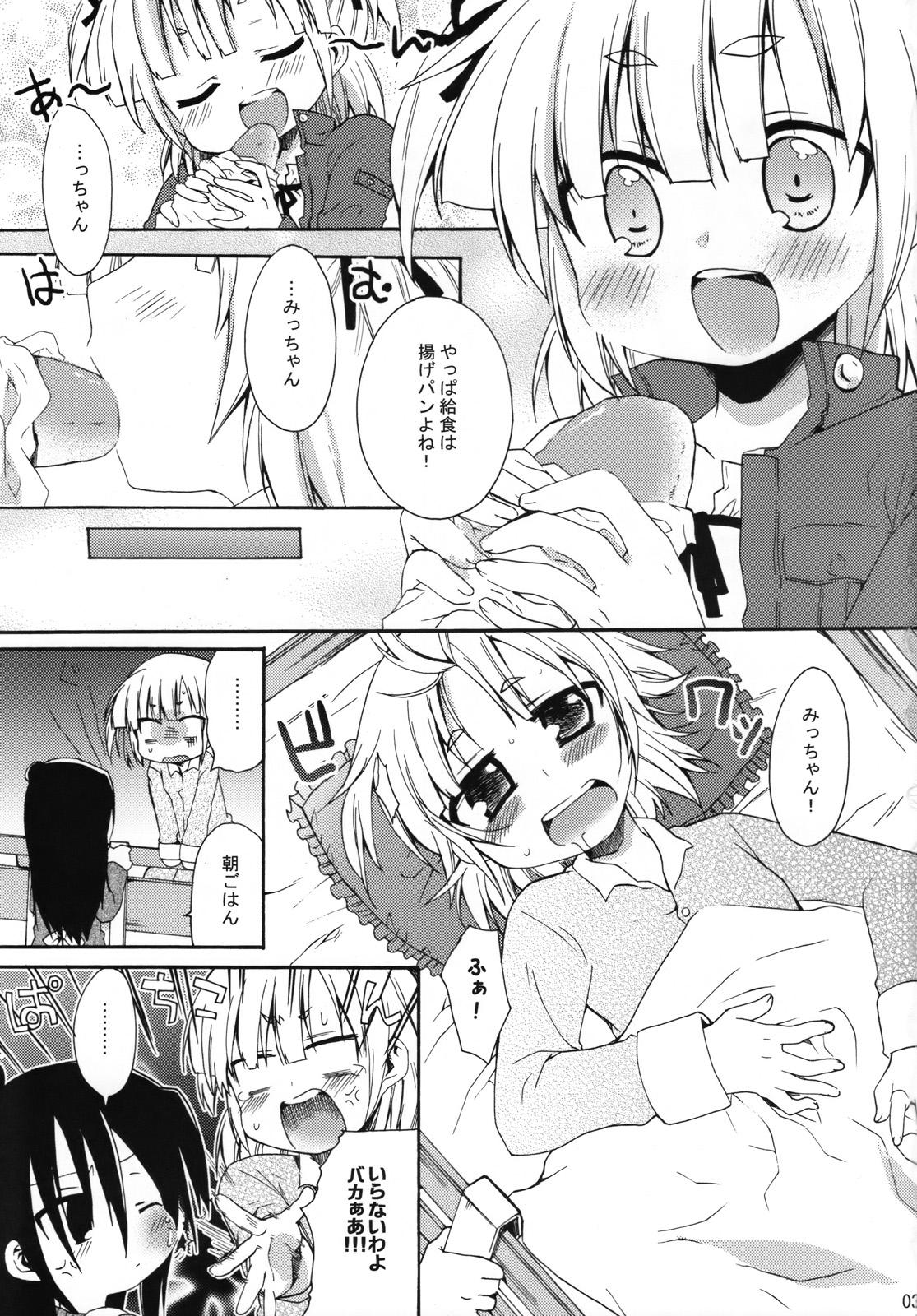Ass Licking Mega Micchan - Mitsudomoe Amateur Cum - Page 2