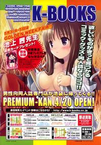 Comic LO 2007-06 Vol. 39 2