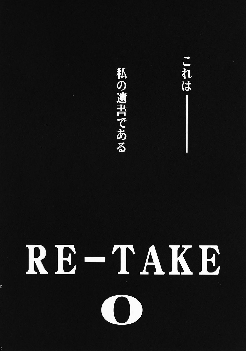 RE-TAKE 0 2