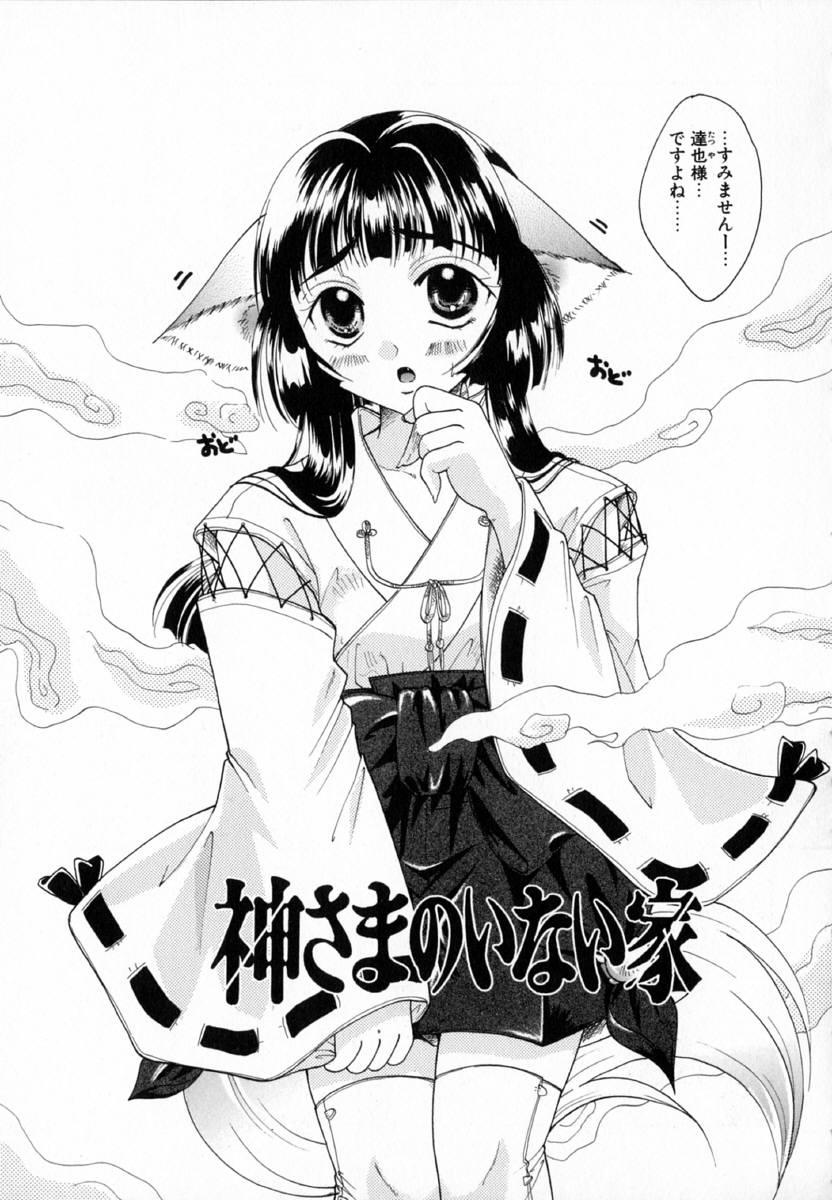 Shoujo Zukan - Girls Illustrated 136