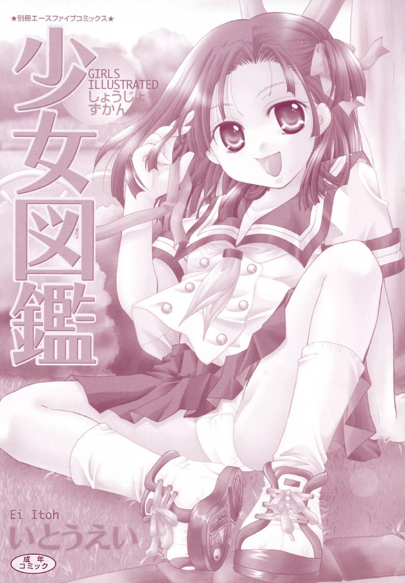 Shoujo Zukan - Girls Illustrated 4