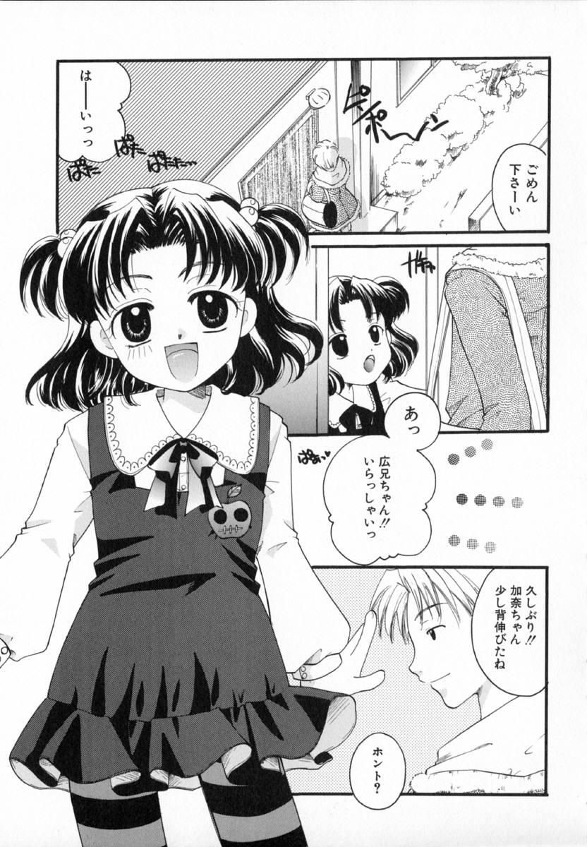 Shoujo Zukan - Girls Illustrated 54