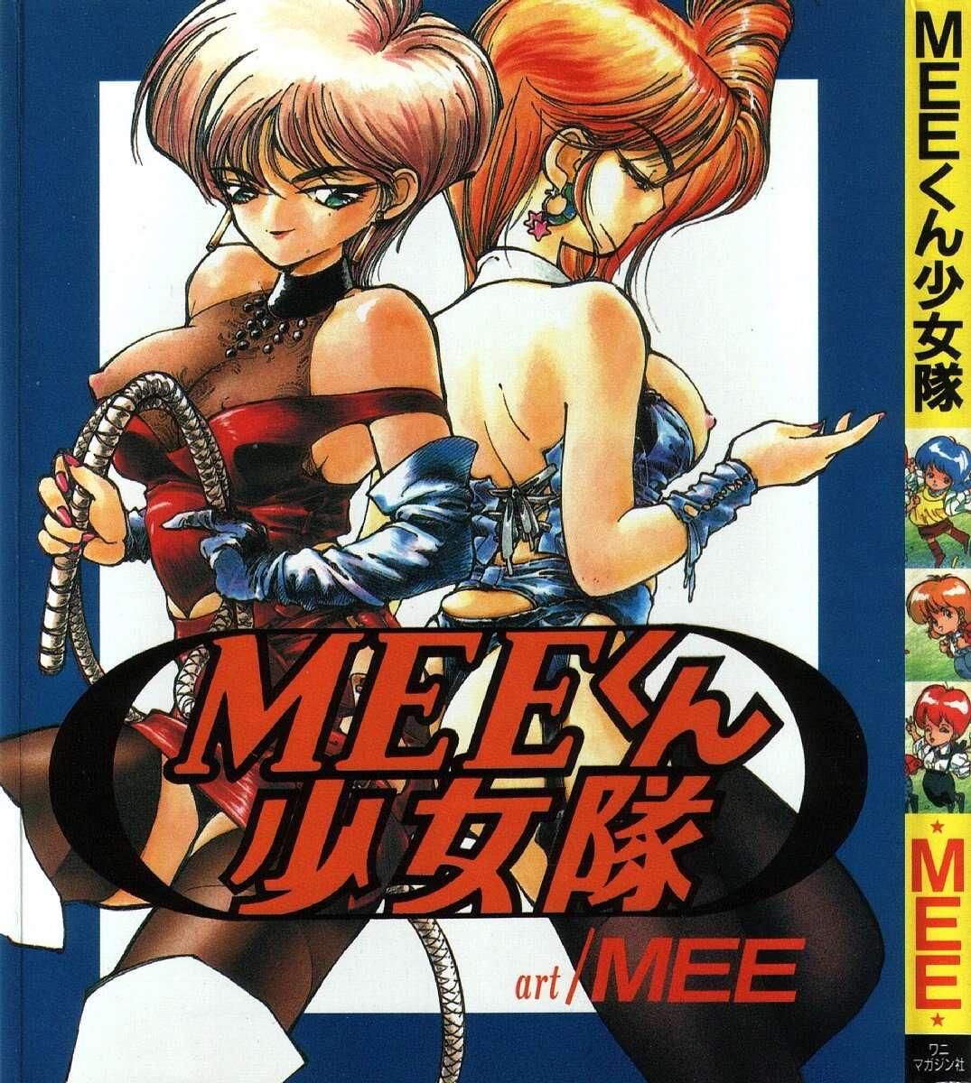 MEE-Kun Shoujotai 0