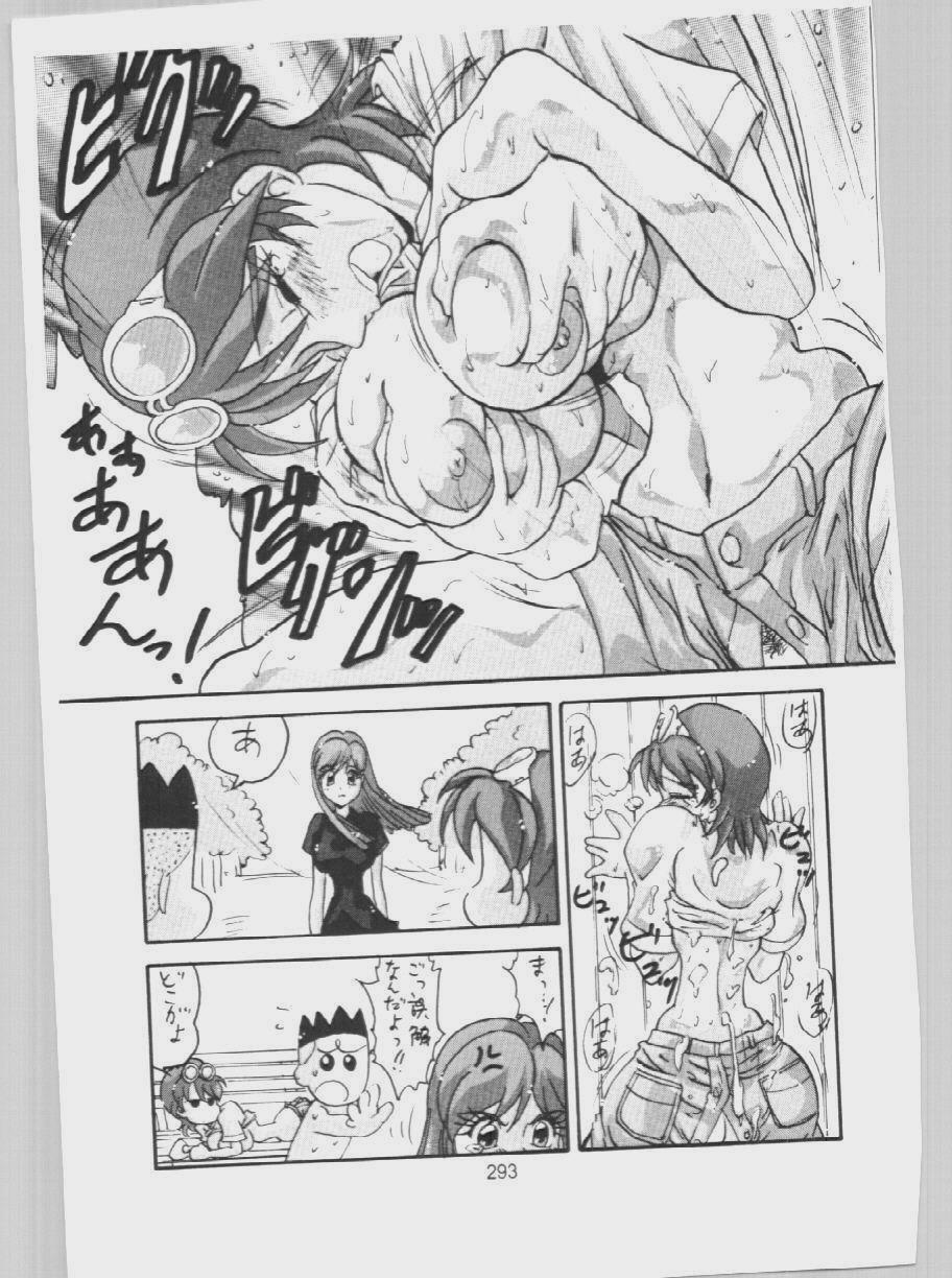 Sola Legend of 8 - Quiz nanairo dreams Lesbians - Page 10