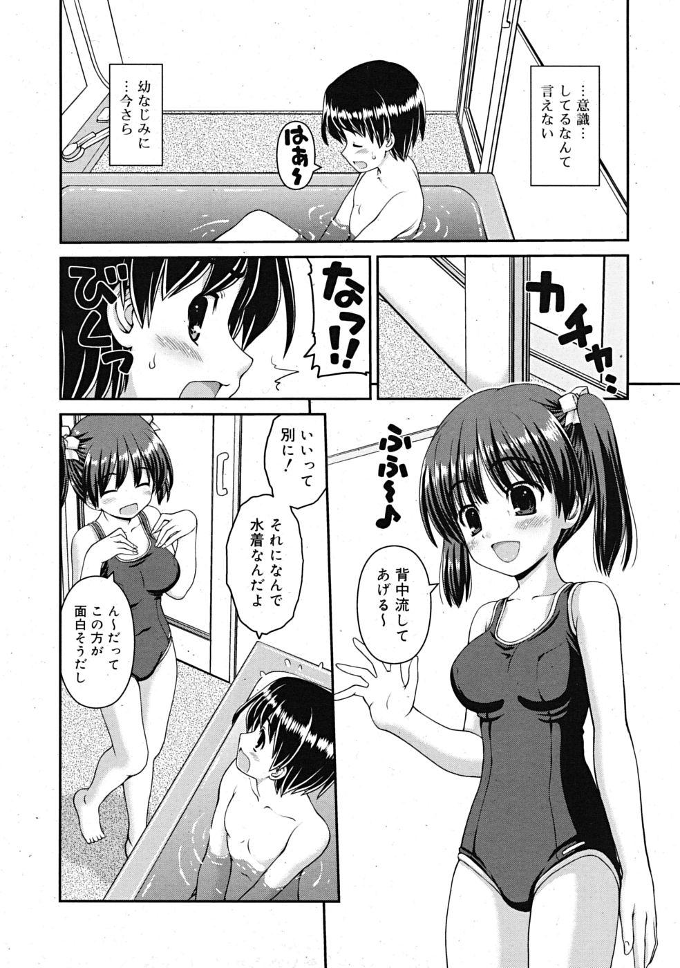 COMIC RiN 2009-10 30