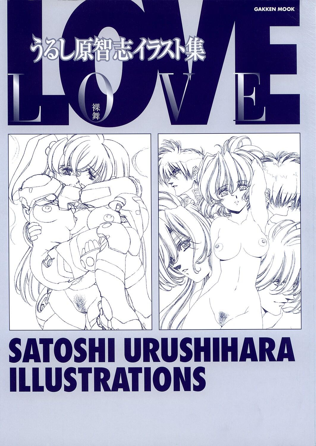 Urushihara Satoshi Illustration Shuu Love Hadaka Mai 4