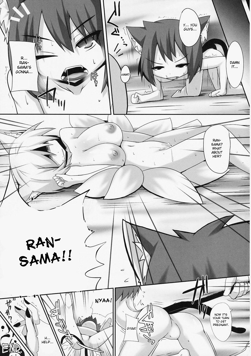 Butt Sex Lunatic Night Mare - Touhou project Gay Bang - Page 33