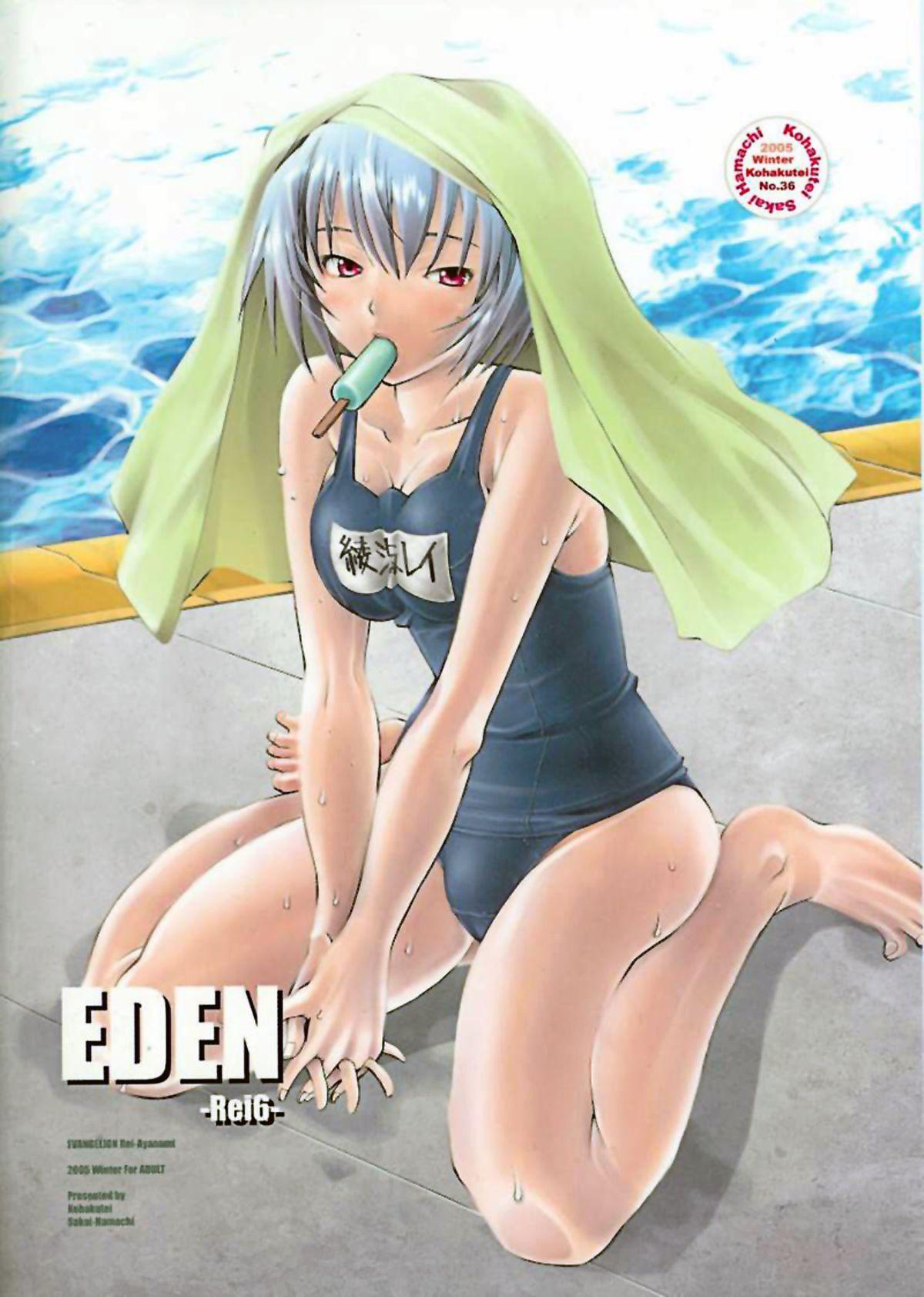 Sex Toys Eden - Neon genesis evangelion Brazzers - Page 28