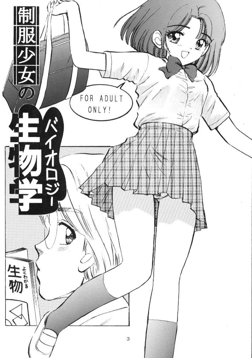Pelada Seifuku Shoujo no Seibutsugaku Nerd - Page 2