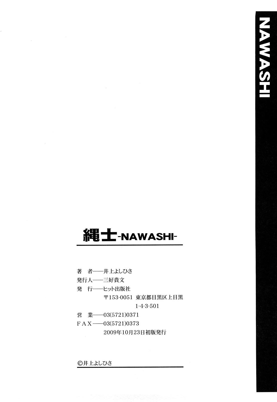 Nawashi 213