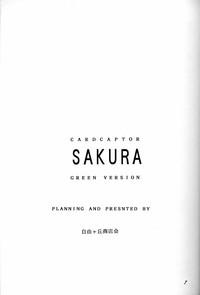Cardcaptor Sakura Act 3 Green Version 6