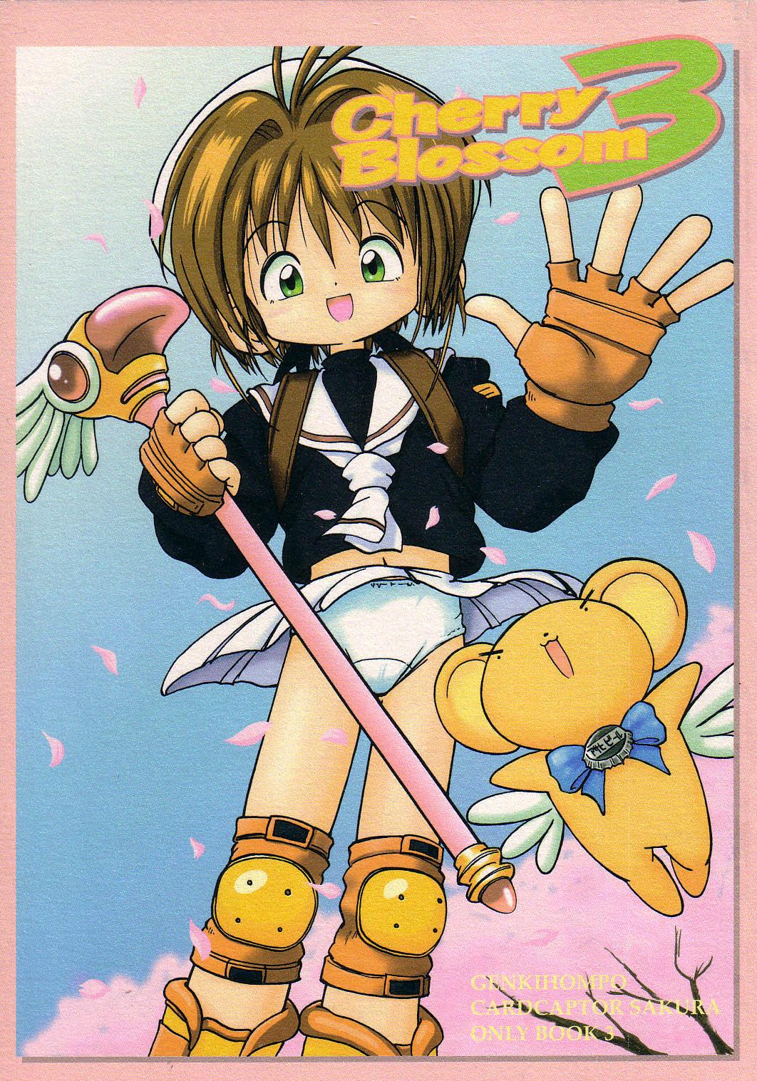 Plumper Cherry Blossom 3 - Cardcaptor sakura Aunty - Page 1