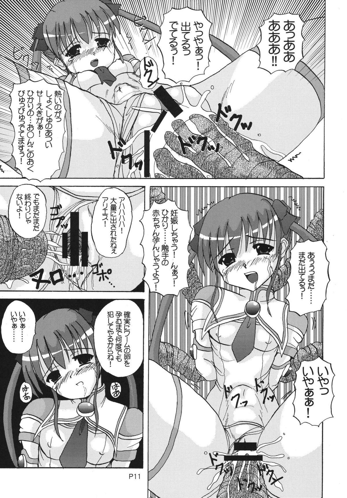 Celebrity Absolute Positive - Makai tenshi jibril Cogida - Page 10