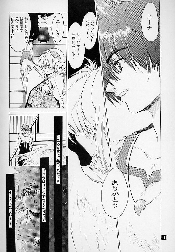 Strapon Ware wa Kurashi, Saredo Uruwashi - Breath of fire iv Lesbians - Page 11