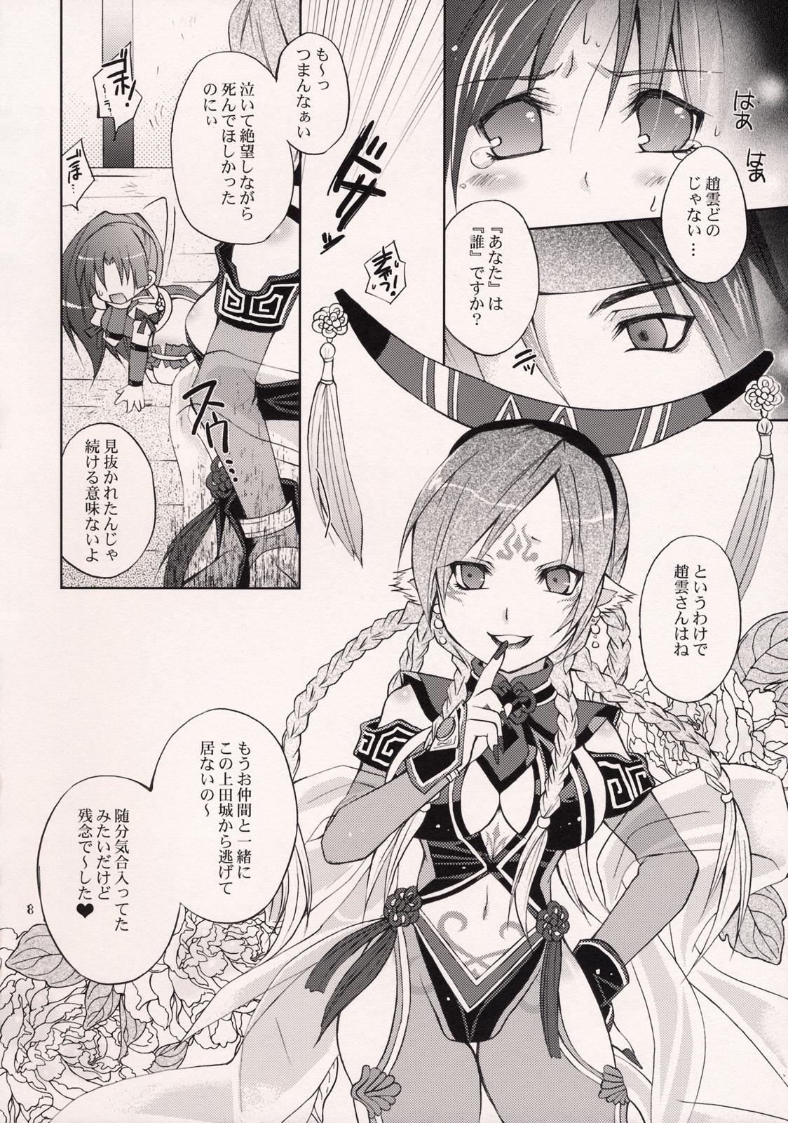 Mamadas Hyakka Kyouran 2 - Warriors orochi Hairypussy - Page 7