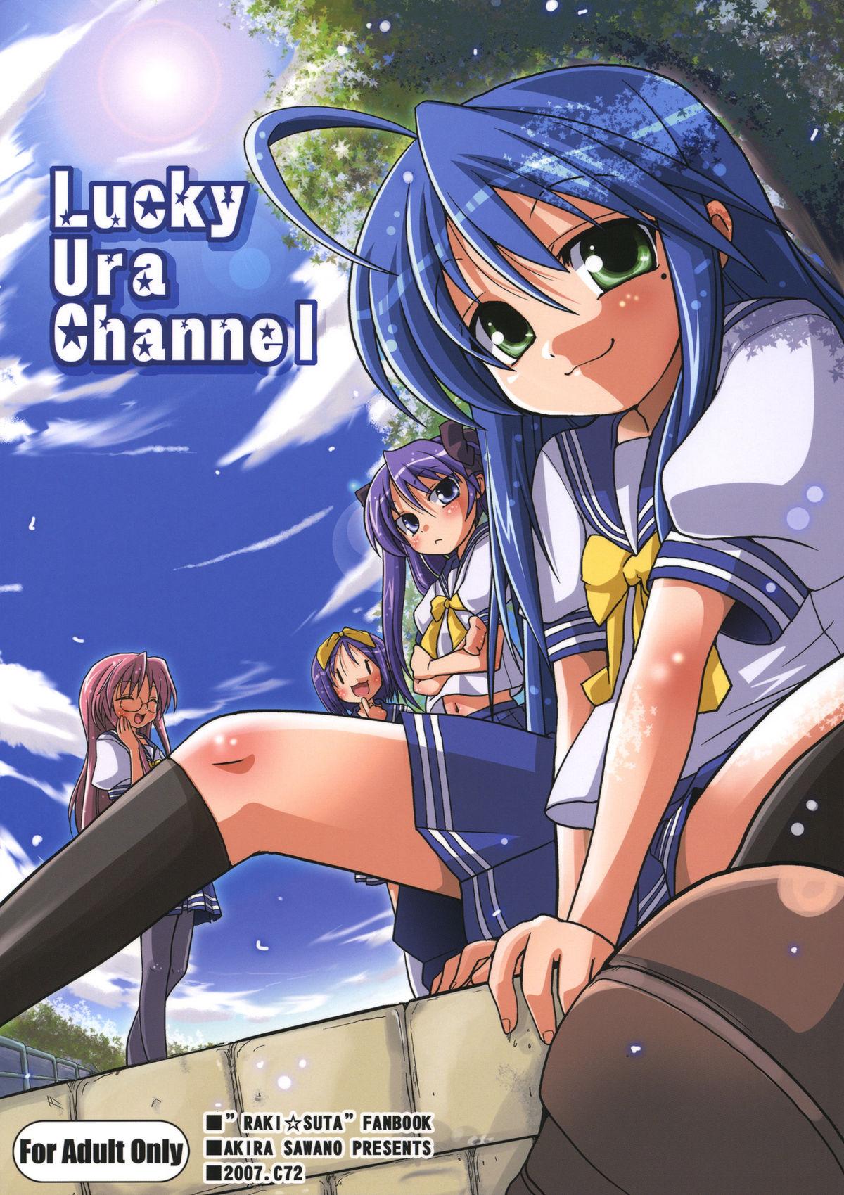Naked Lucky Ura Channel - Lucky star Spanking - Page 1