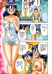 Bigdick Muchi Muchi Carnival Dragon Ball Z Detective Conan Keroro Gunsou FreeOnes 3