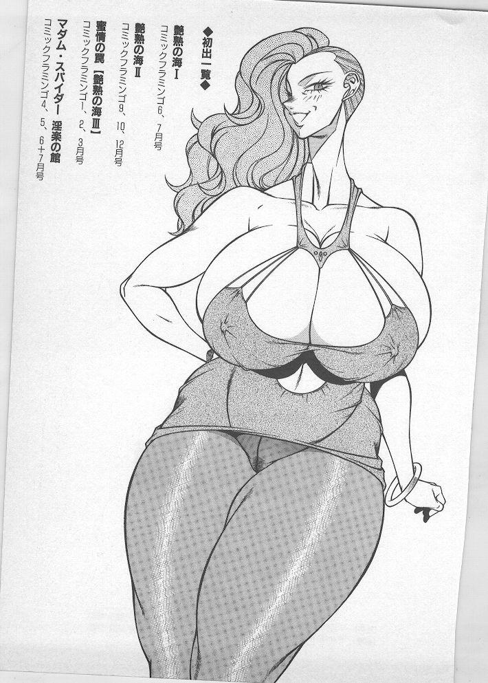 Amature Enjuku no Umi Brunettes - Page 160