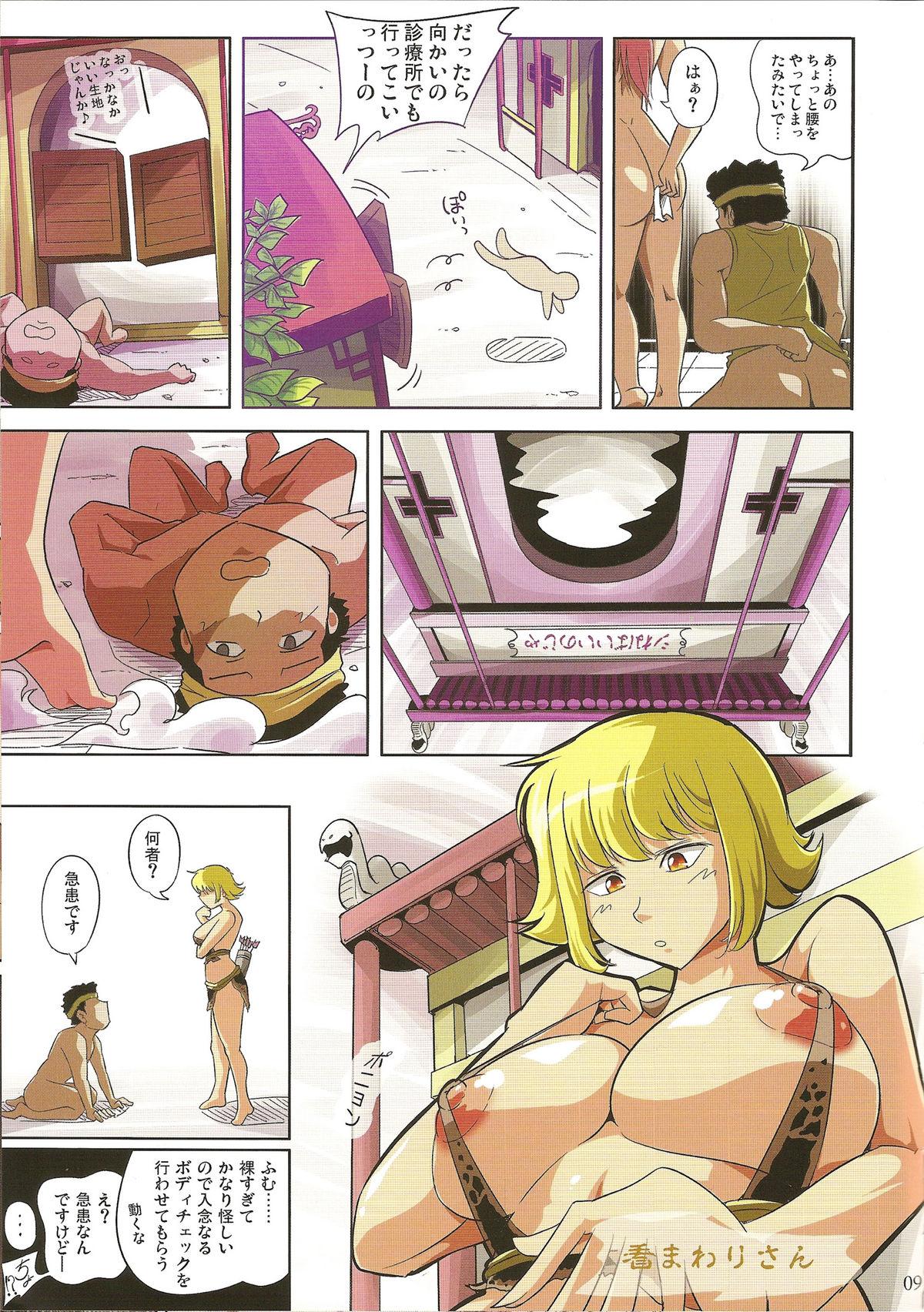 Handjobs Tougenkyou - One piece Les - Page 9