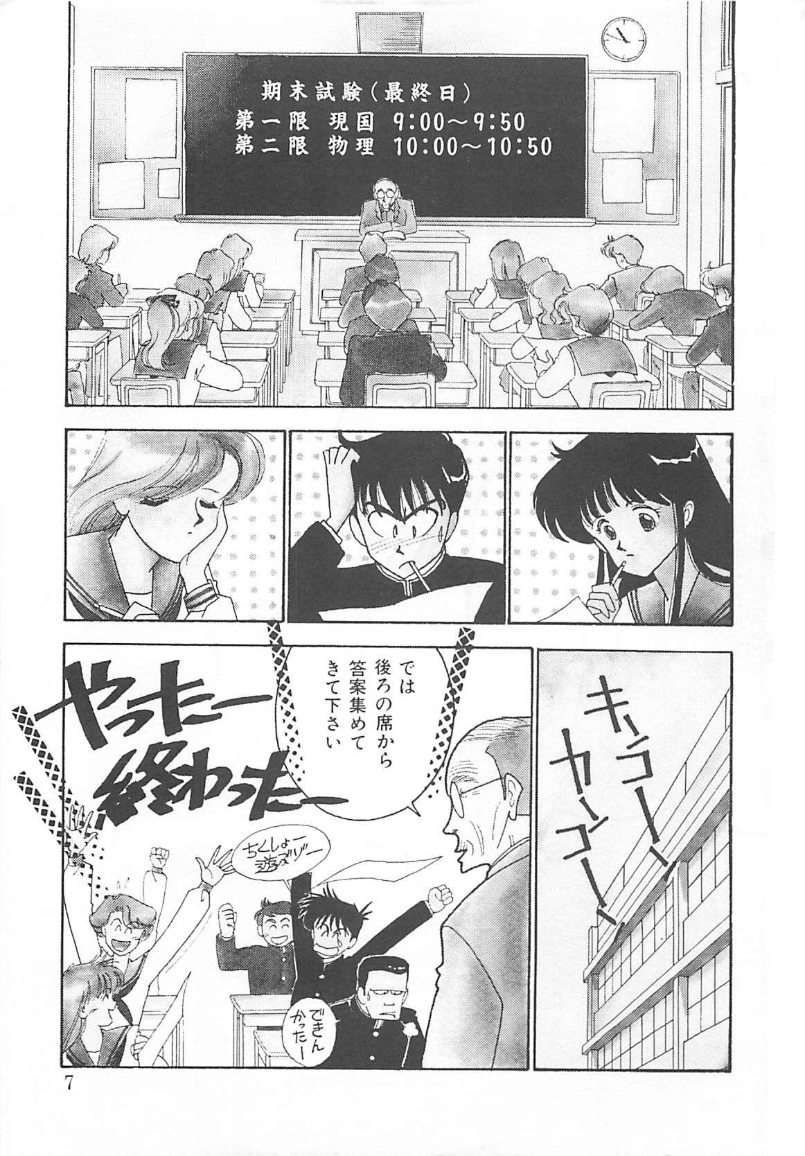 Guyonshemale Houkago Rendez-vous Scene - Page 6