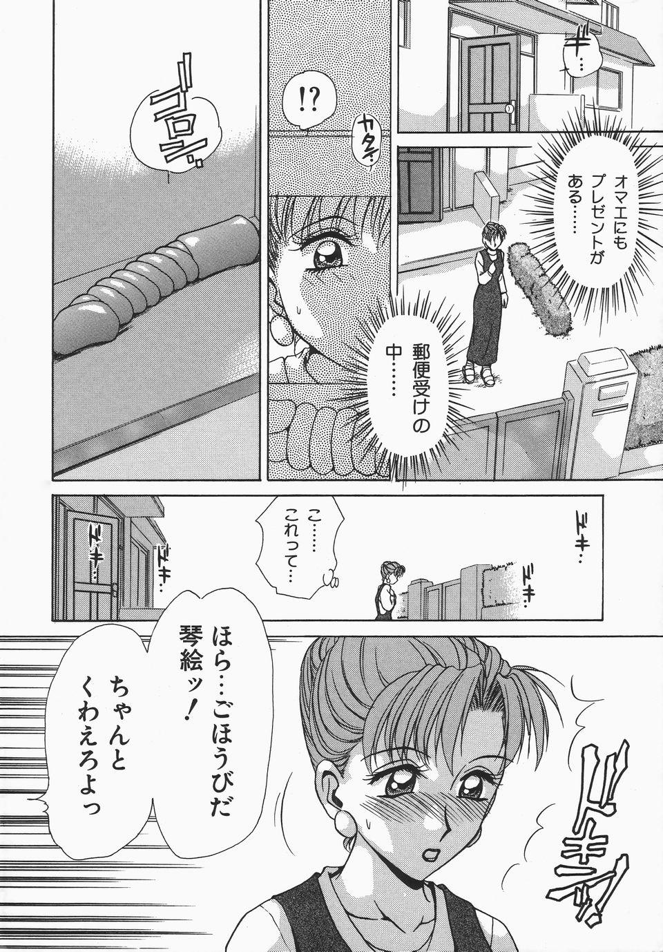 Kashima Dressless Best Blowjobs - Page 11