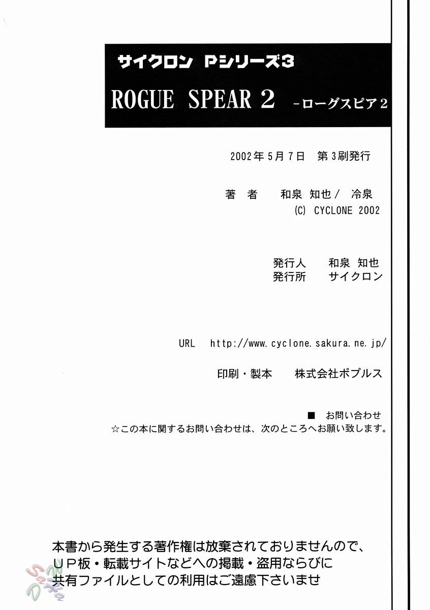 Rogue Spear 2 76