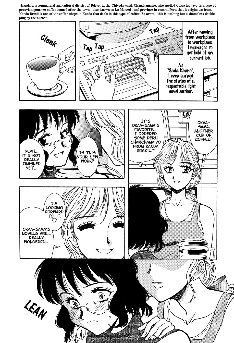 [Johanne Yamamoto] Lewd daughter-in-law, lascivious mother (ENG) [Yurizoku] 4