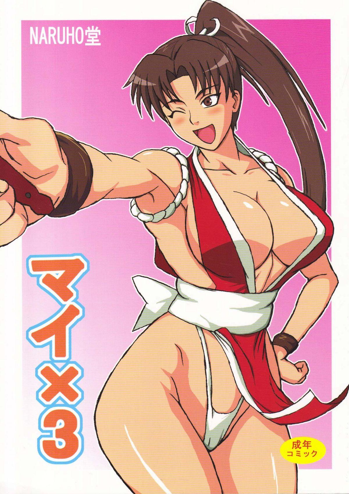 Muscular Mai x 3 - King of fighters Exhibition - Picture 1