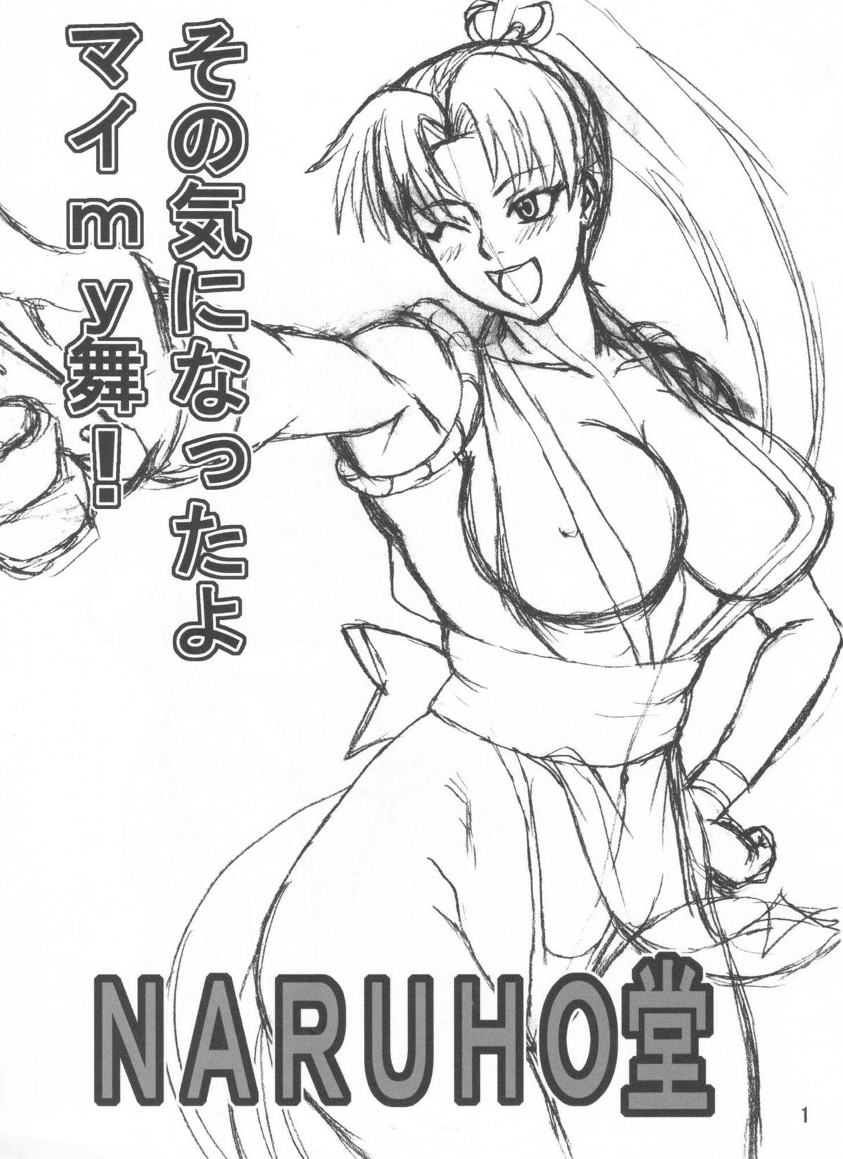 Muscles Mai x 3 - King of fighters Pene - Page 2