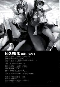 UpForIt ERO Shuurai Ayanami Rei No Baai Neon Genesis Evangelion AdultGames 2