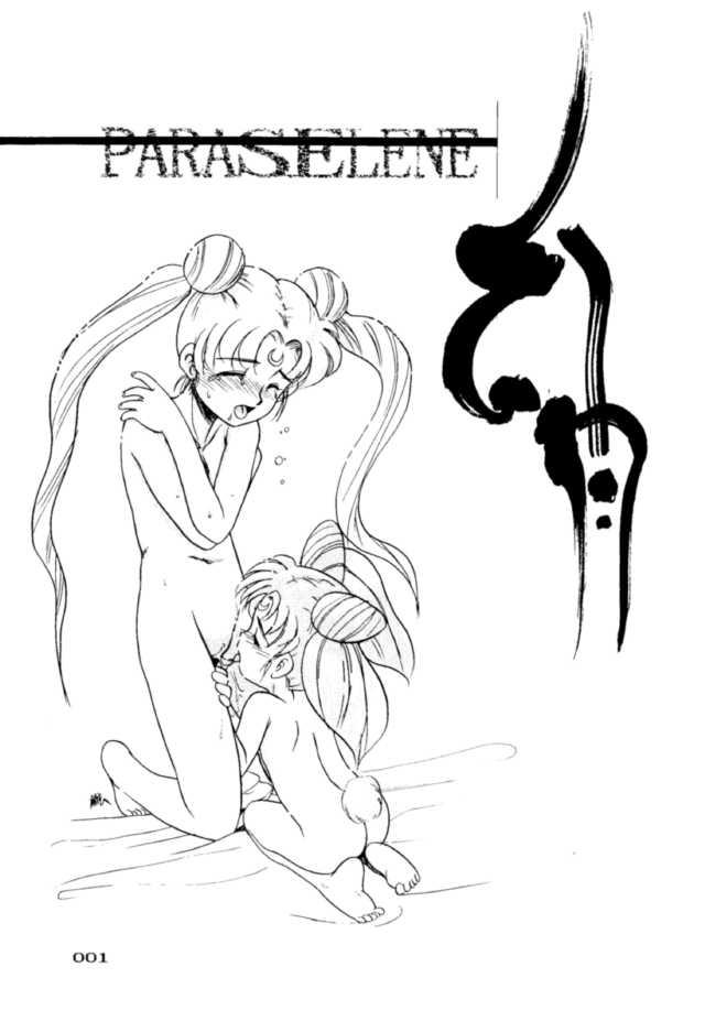 Mask PARASELENE - Sailor moon Amateur Free Porn - Page 2