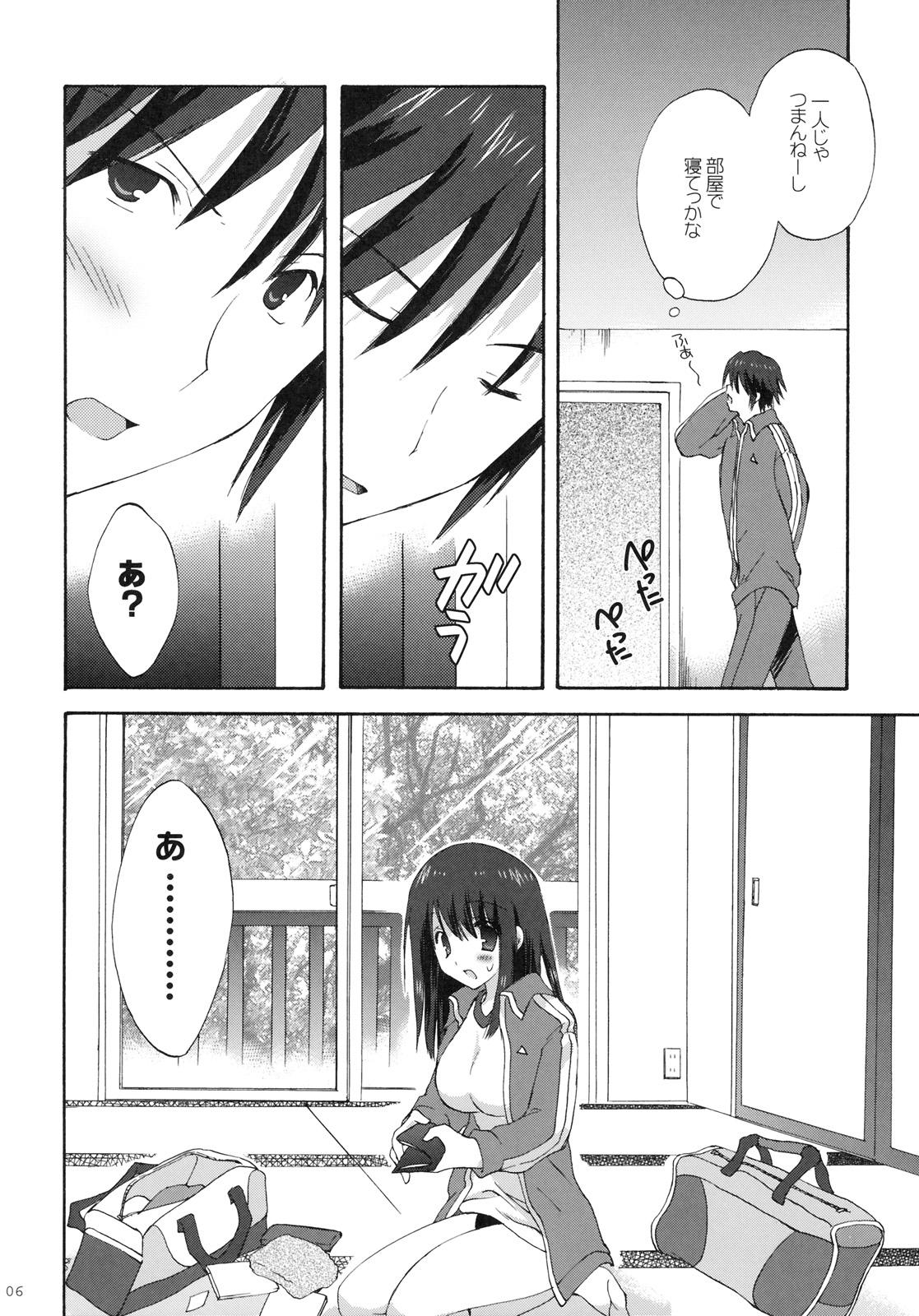 Mamadas 7gatsu, Karuizawa Ryou de Gay Cock - Page 5