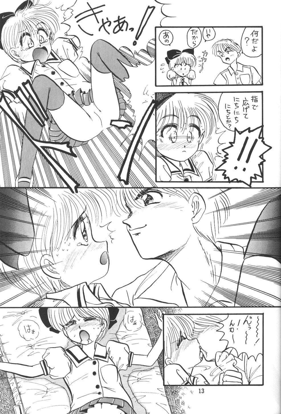 Rough Sex Himeko to Himegoto - Hime-chans ribbon Dom - Page 12